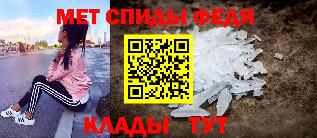 Amphetamine Розовый  АМФ  Грозный  Вход с VPN 