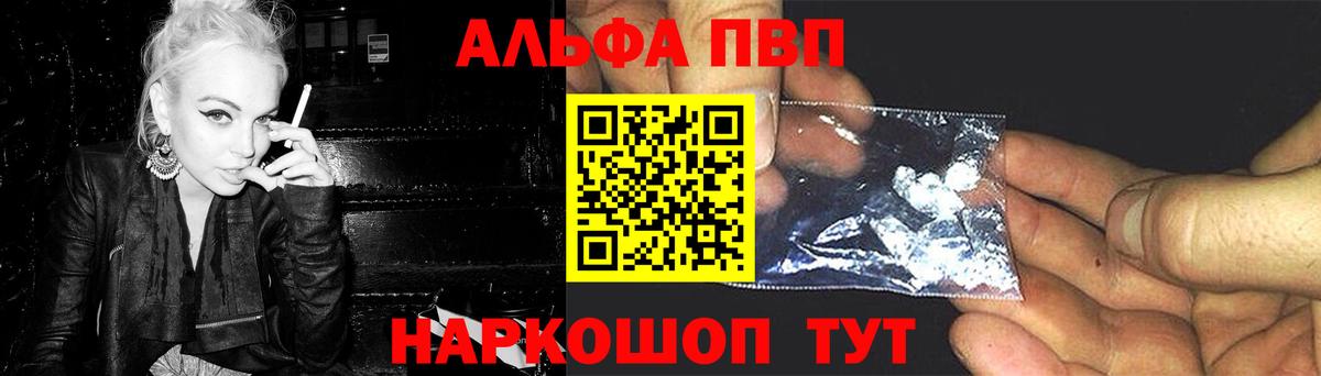 A-PVP крисы CK  Alfa_PVP кристаллы  Alpha PVP кристаллы  Alfa_PVP  Вход с VPN  Грозный 
