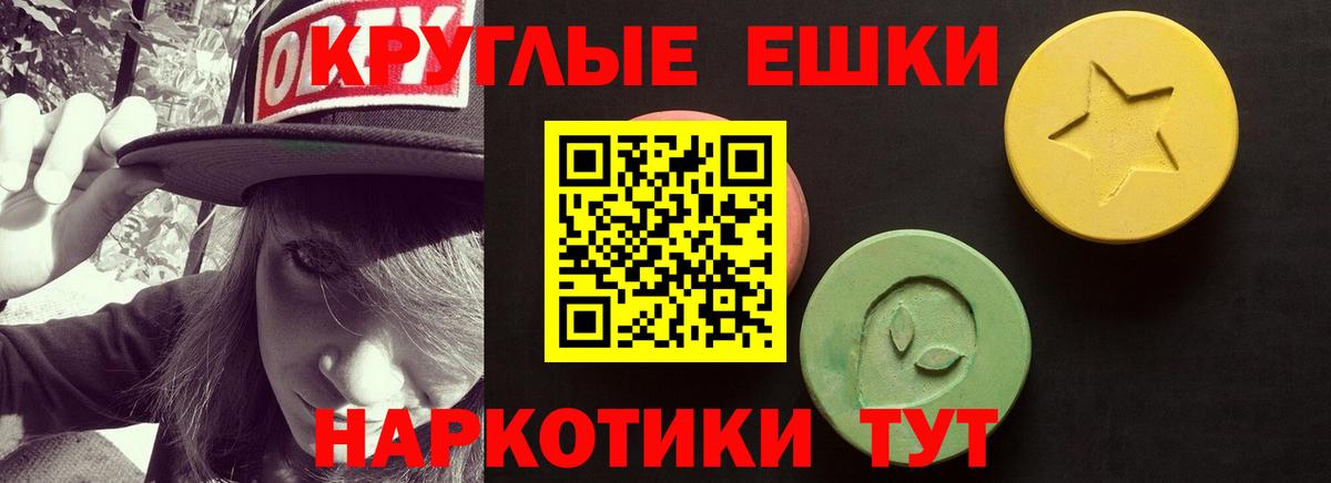 Ecstasy  Ecstasy Дубай  Вход с VPN  Грозный  Ecstasy 280 MDMA 