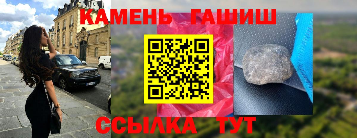 Грозный  ГАШИШ гарик  Гашиш AMNESIA HAZE  цена наркотик  Вход с VPN 