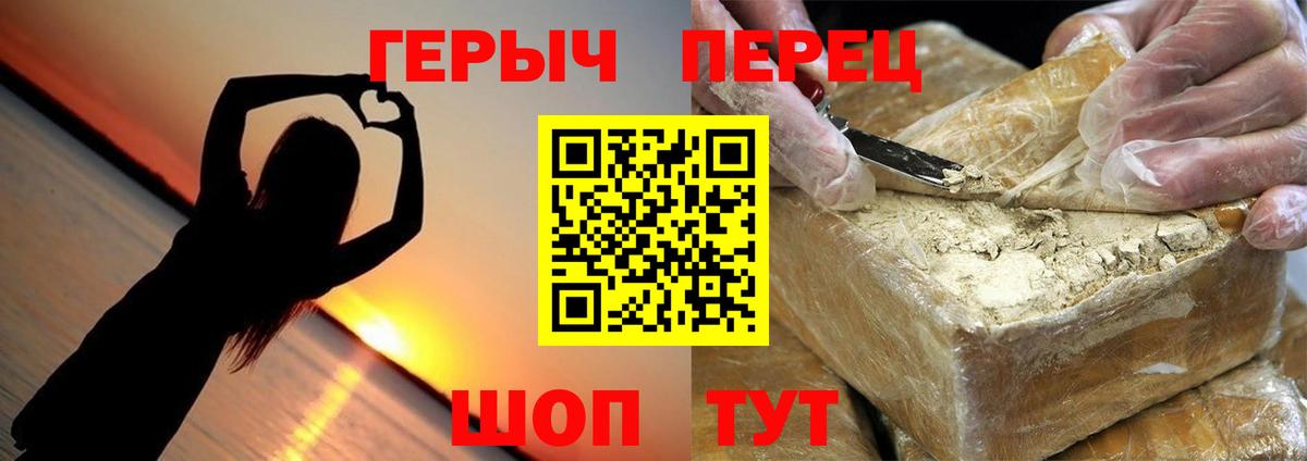 Грозный  ГЕРОИН афганец  Вход с VPN 