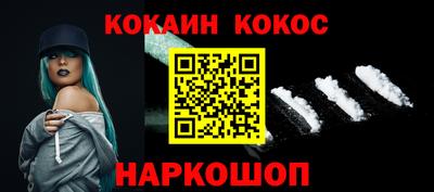 кокаин колумбия Кулебаки