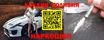 кокаин колумбия Кулебаки