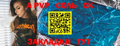 кокаин колумбия Кулебаки