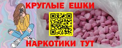 ECSTASY Кунгур