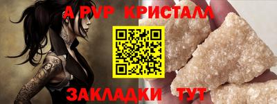 Альфа ПВП Кумертау