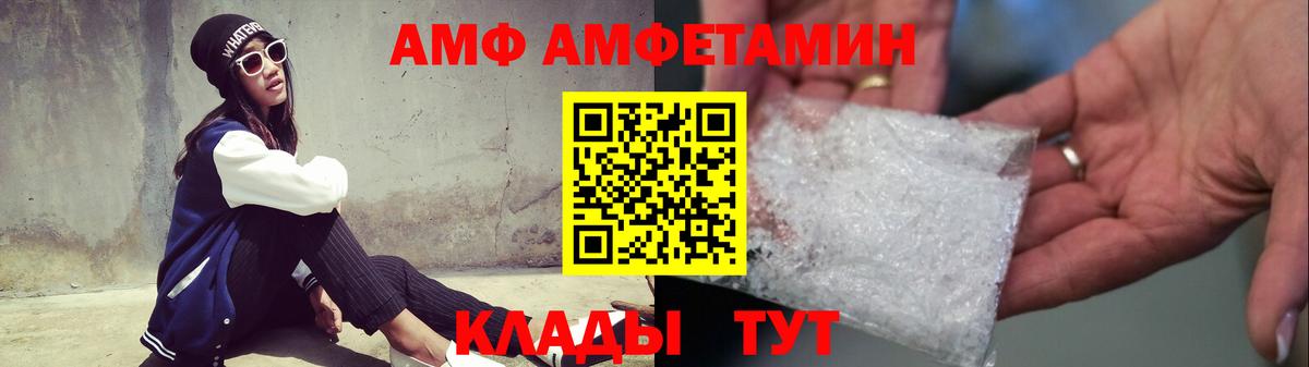 МЕТАМФЕТАМИН Methamphetamine Грозный