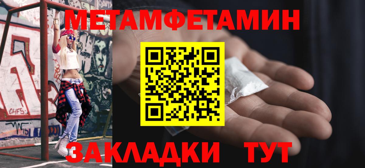 Метамфетамин витя  Вход с VPN  Метамфетамин витя  Грозный 