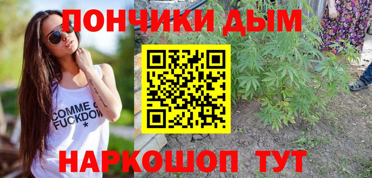 МАРИХУАНА White Widow  Марихуана LSD WEED  Вход с VPN  Грозный  Шишки марихуана Ganja  МАРИХУАНА Bruce Banner 