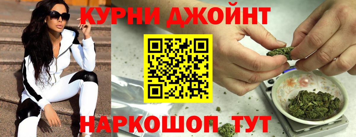 Бошки Шишки конопля Грозный